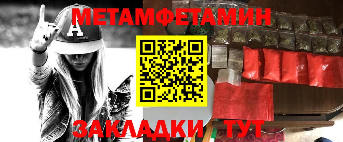 Кизилюрт  АМФЕТАМИН Розовый  АМФ  Вход с VPN  АМФЕТАМИН 