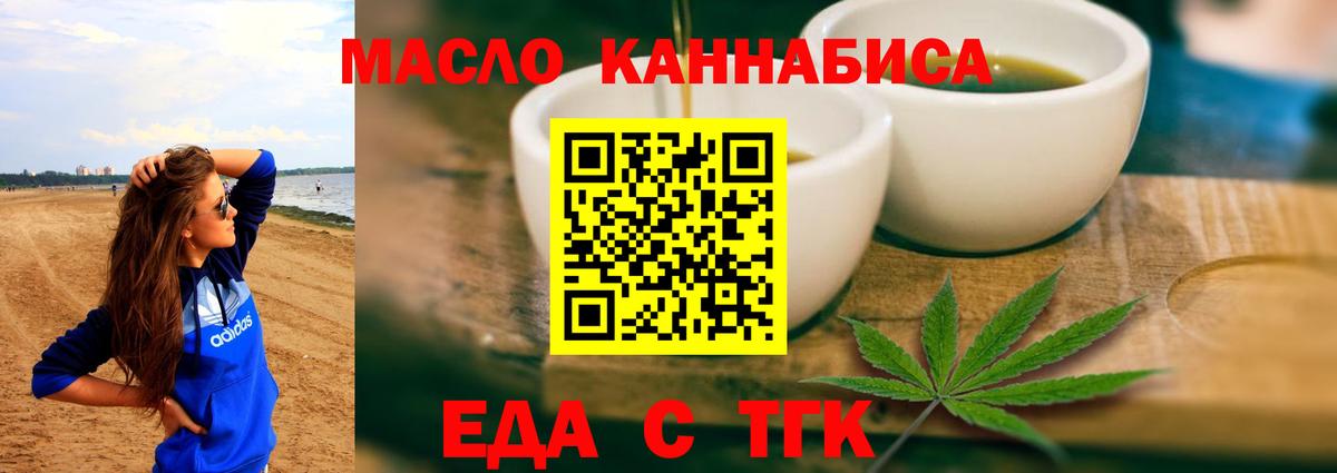Cannafood марихуана  Вход с VPN  Кизилюрт 