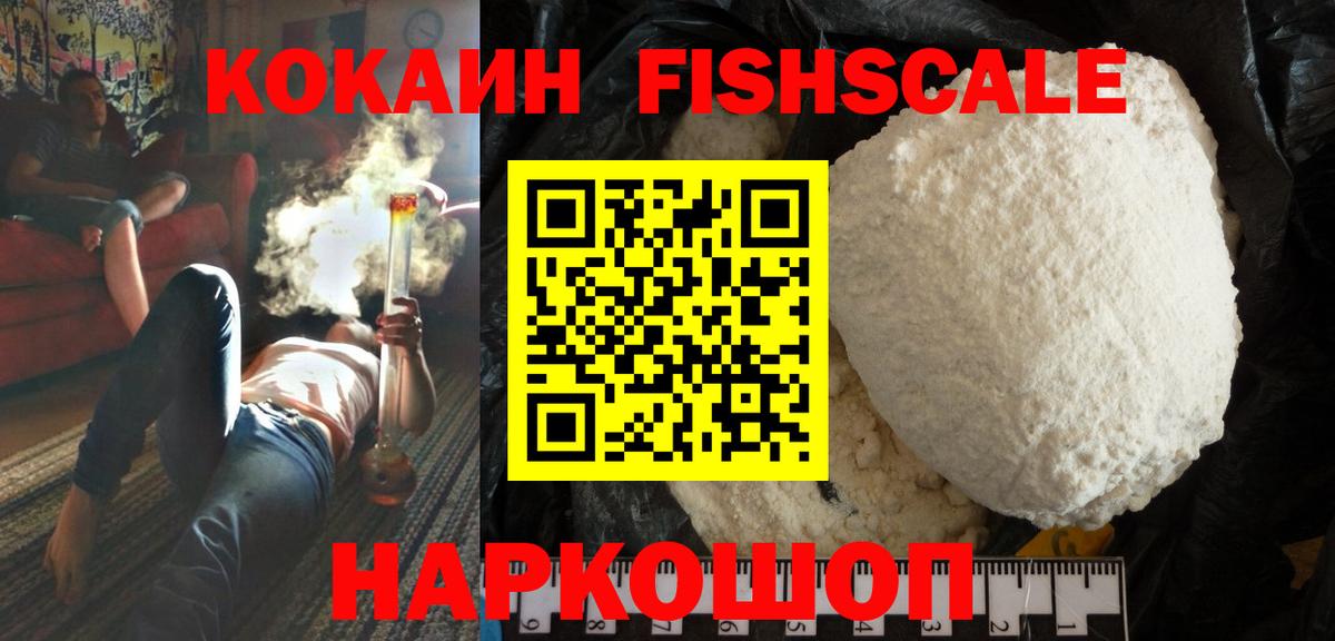 COCAIN Эквадор Кизилюрт