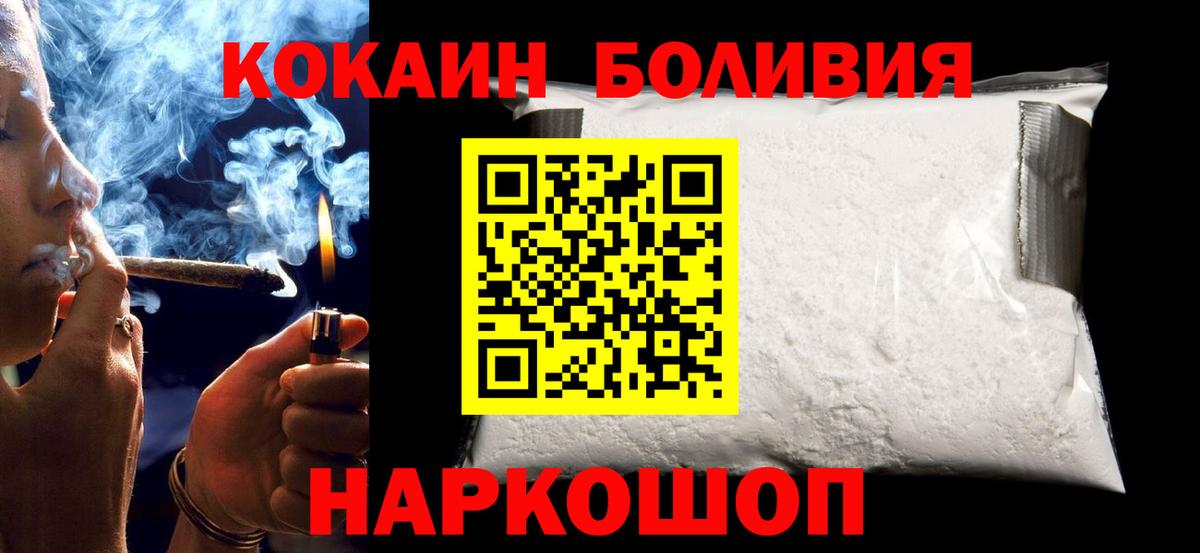 Cocaine Fish Scale  Cocaine FishScale  Кизилюрт  Вход с VPN 