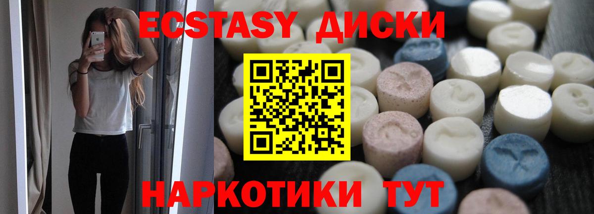 закладка  Экстази  Вход с VPN  мориарти Telegram  Кизилюрт  ЭКСТАЗИ 250 мг 