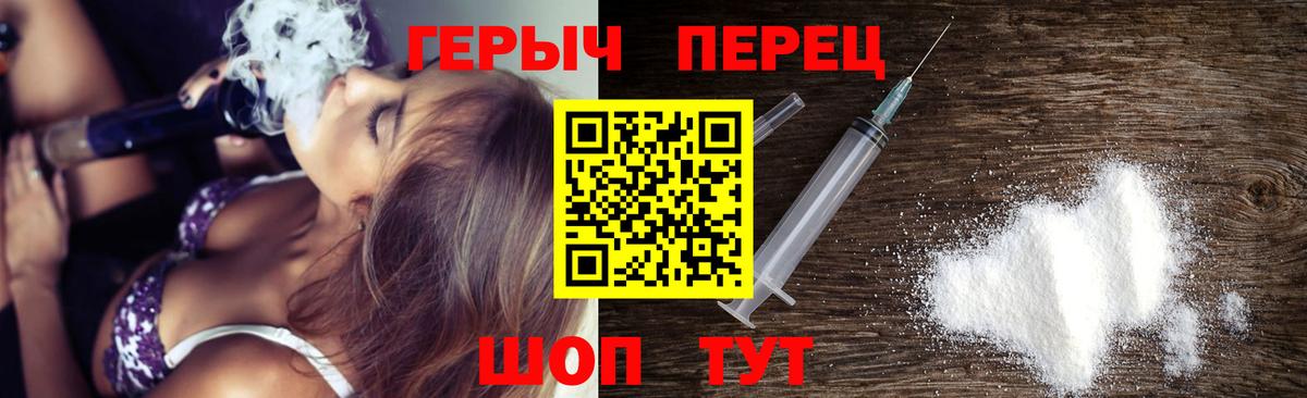 Кизилюрт  ГЕРОИН афганец  Вход с VPN 