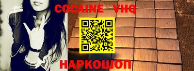 гашиш Конаково