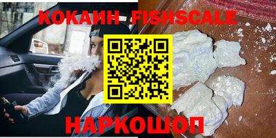 марихуана Комсомольск-на-Амуре