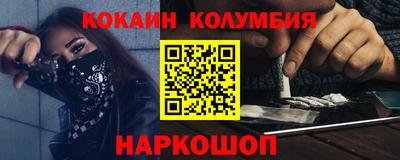 гашиш Конаково