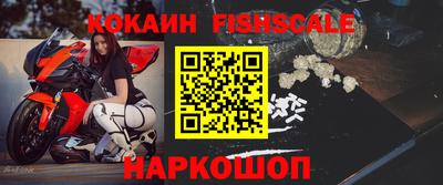 марихуана Комсомольск-на-Амуре