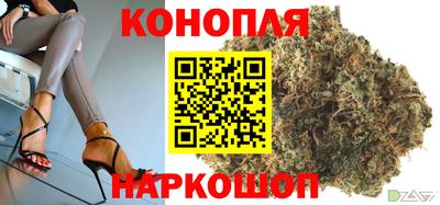 гашиш Конаково