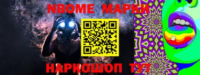 гашик Коммунар