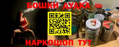 гашиш Конаково