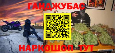 гашиш Конаково