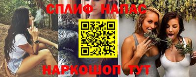 марихуана Комсомольск-на-Амуре