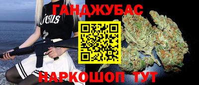 гашиш Конаково