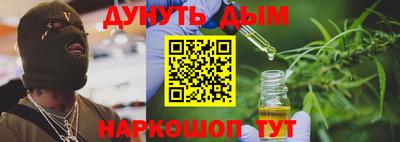 марихуана Комсомольск-на-Амуре