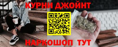 марихуана Комсомольск-на-Амуре