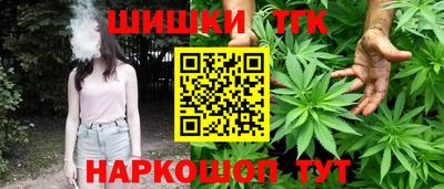 гашик Коммунар