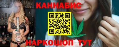 гашиш Конаково