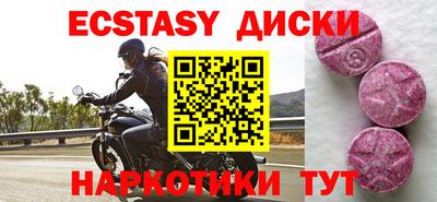 гашик Коммунар