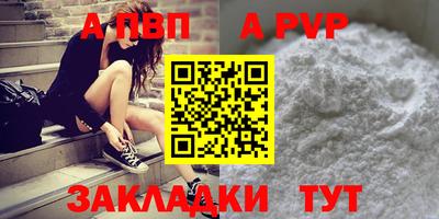 марихуана Комсомольск-на-Амуре