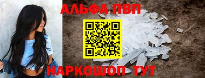марихуана Комсомольск-на-Амуре
