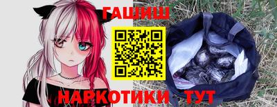 гашик Коммунар