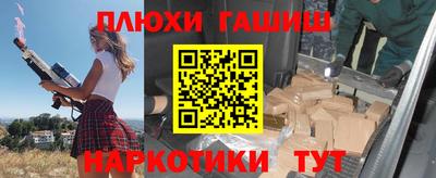 марихуана Комсомольск-на-Амуре