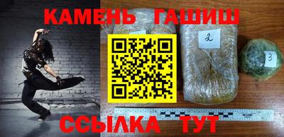 марихуана Комсомольск-на-Амуре