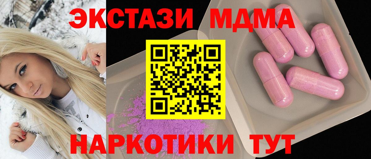 MDMA молли  Вход с VPN  MDMA  Кизилюрт  MDMA VHQ 
