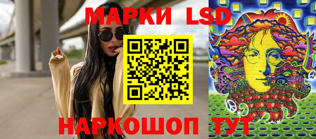 Марки NBOMe 1,8мг Кизилюрт