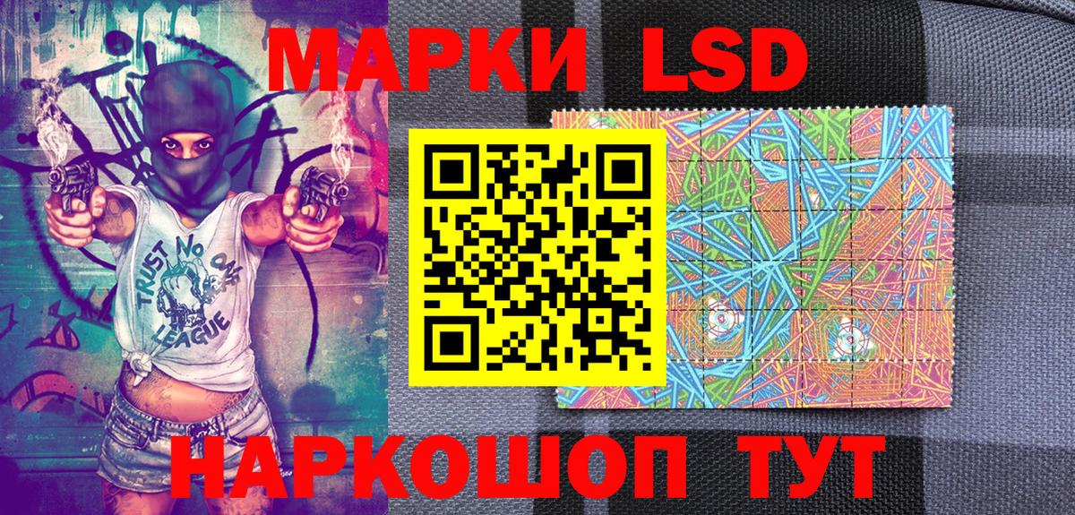Кизилюрт  Марки 25I-NBOMe 1500мкг  Марки 25I-NBOMe 1500мкг  Вход с VPN 