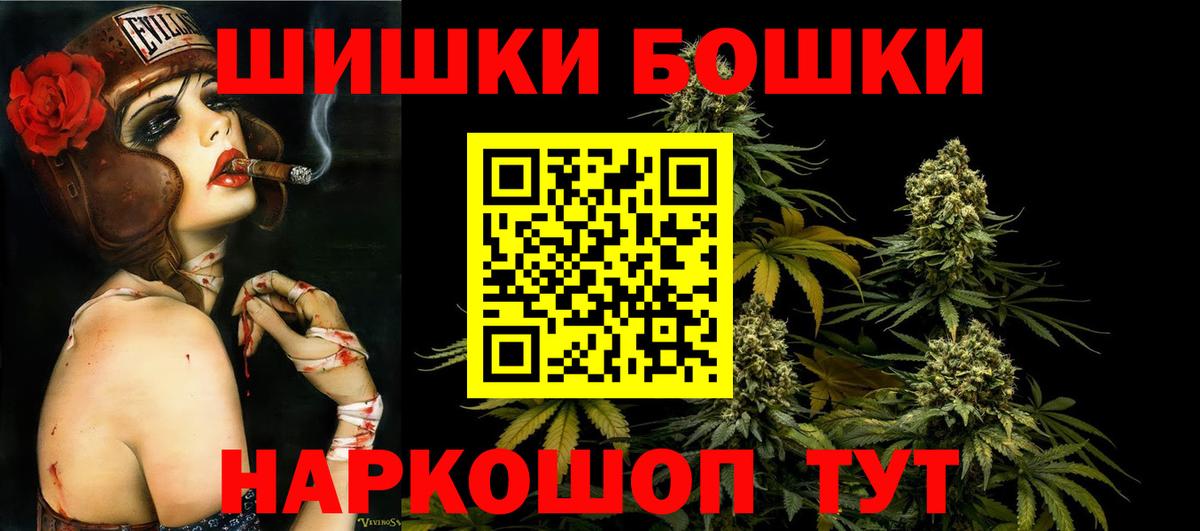 Канабис AK-47 Кизилюрт